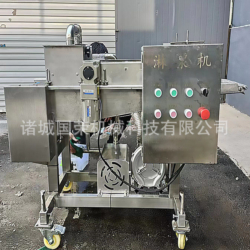 热销全自动淋浆机浸浆机小酥肉茄盒薯塔小酥肉炸鱼鱿鱼圈上浆机上