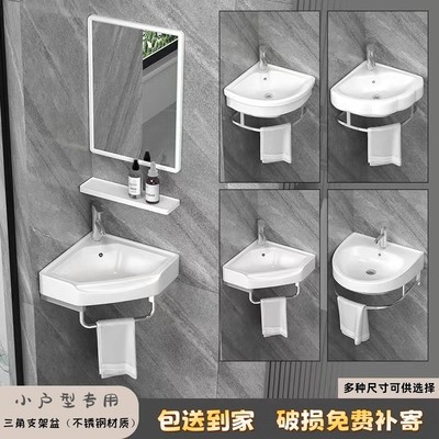 不锈钢支架陶瓷一体洗脸洗手盆三角盆挂盆挂墙式台盆小户型卫生间