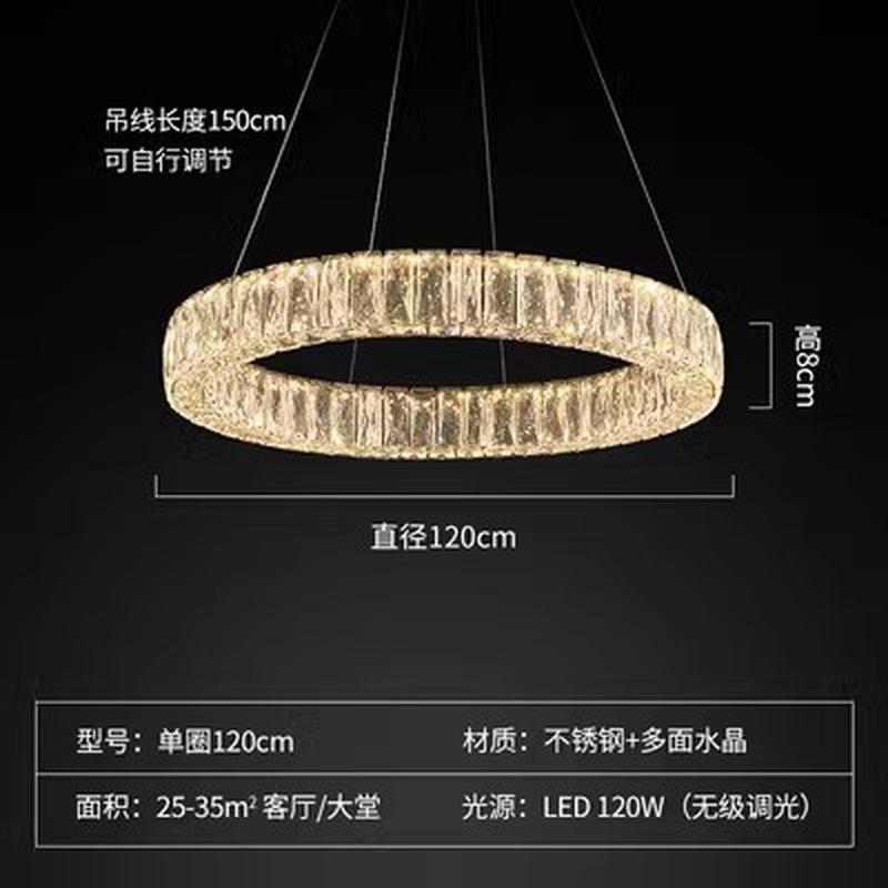 主水晶客厅吊灯现代简约大气大厅轻奢灯2024新款圆环餐厅卧室灯具