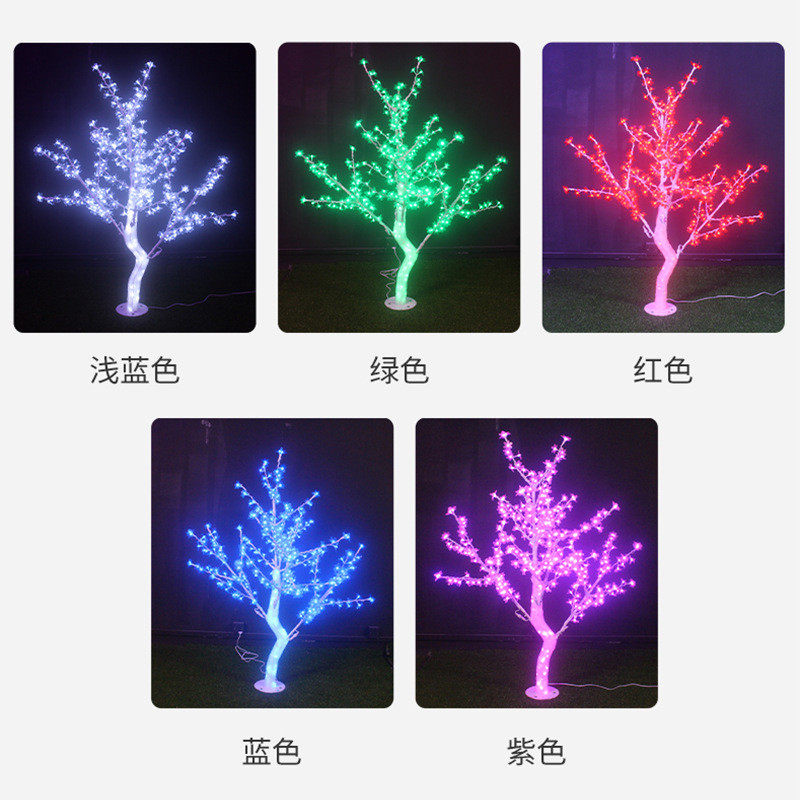 景观灯led户外灯防雨水节日亮化工程庭院装饰灯1.8m水晶发光树灯