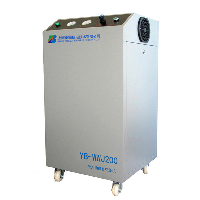 热销静音无水静音无油无油空压机空压机干燥过滤一体yb-wwj150