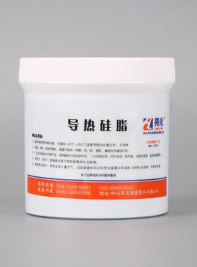 亮化1.5导热硅脂led/cpu导热胶灰色绝缘耐高温不固化高导热散热膏