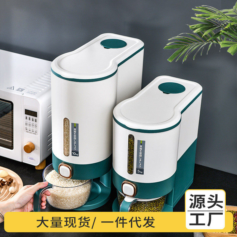 按压计量米桶家用防虫防潮储米箱密封式米缸装大米的罐收纳盒20斤,厨房/烹饪用具,米桶/米缸,淘宝优惠券,粉丝福利购,淘宝优惠卷