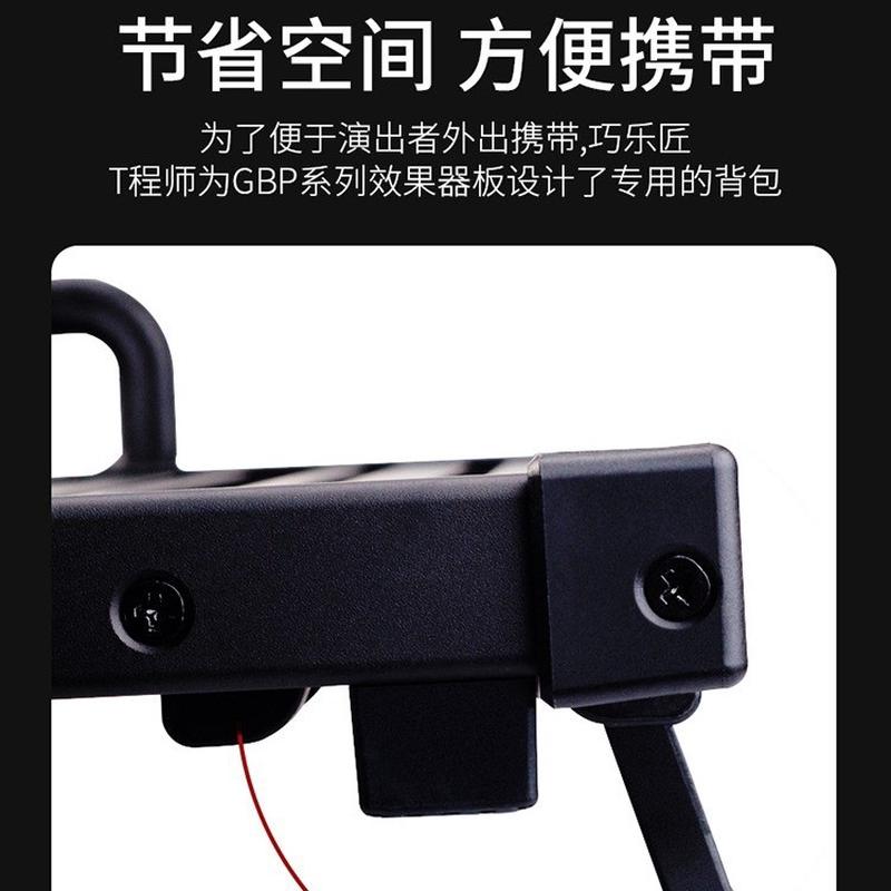 热销巧匠乐guitto效果器板吉他单块效果器架免魔术贴固定吉他配件