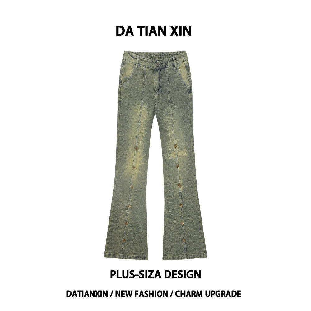 大码美式水洗做旧微喇叭女辣妹铆钉直筒坠感休闲长裤潮,女装/女士精品,大码裤装,淘宝优惠券,粉丝福利购,淘宝优惠卷