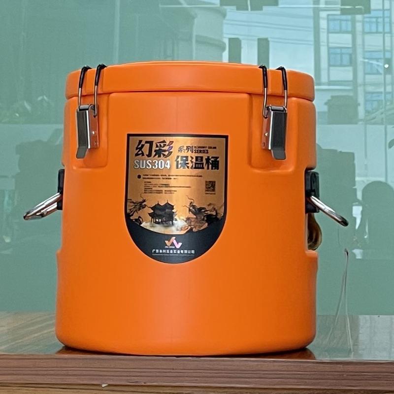 金偉利304不銹鋼材質車載耐磨耐摔商用擺攤奶茶桶冰桶豆?jié){保溫桶