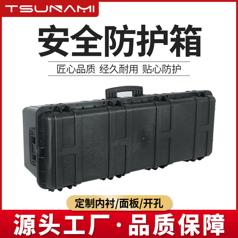 剑火1063532带滑轮拉手长条安全防护箱大型设备器材防震减震包装,电子元器件市场,元器件盒/零件盒/方盆,淘宝优惠券,粉丝福利购,淘宝优惠卷