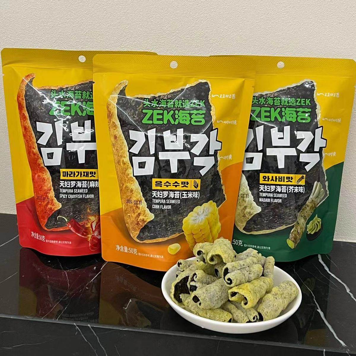 新日期ZEK天妇罗海苔玉米味芥末味小龙虾味紫菜零食小吃袋装解馋
