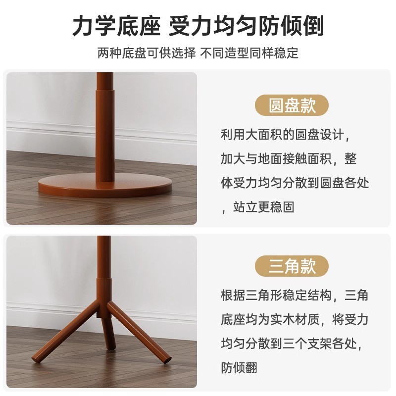 ??实木衣帽架落地卧室客厅挂衣服杆架家用室内立式简易