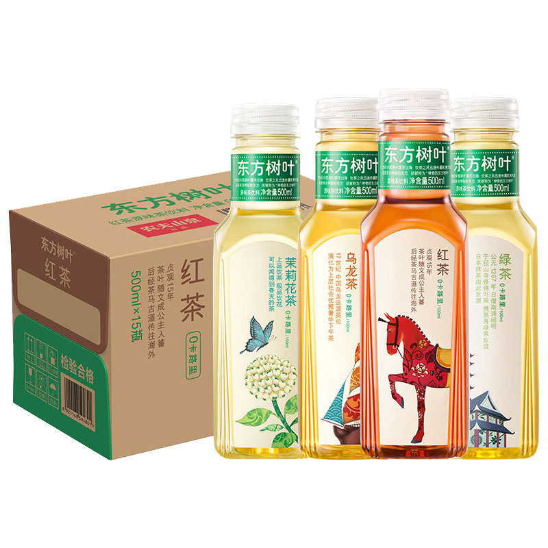 新货农夫山泉东方树叶500ml无糖茶饮料茉莉花茶乌龙茶绿茶红茶饮