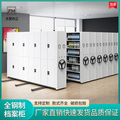 移动密集架手摇式档案室密集柜智能电动密集档案架财务凭证文件柜