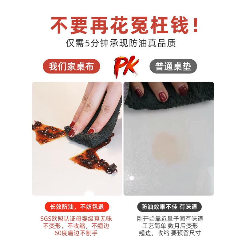 PVC软玻璃透明桌垫防水防油防烫免洗隔热餐桌布茶几垫塑料水晶板