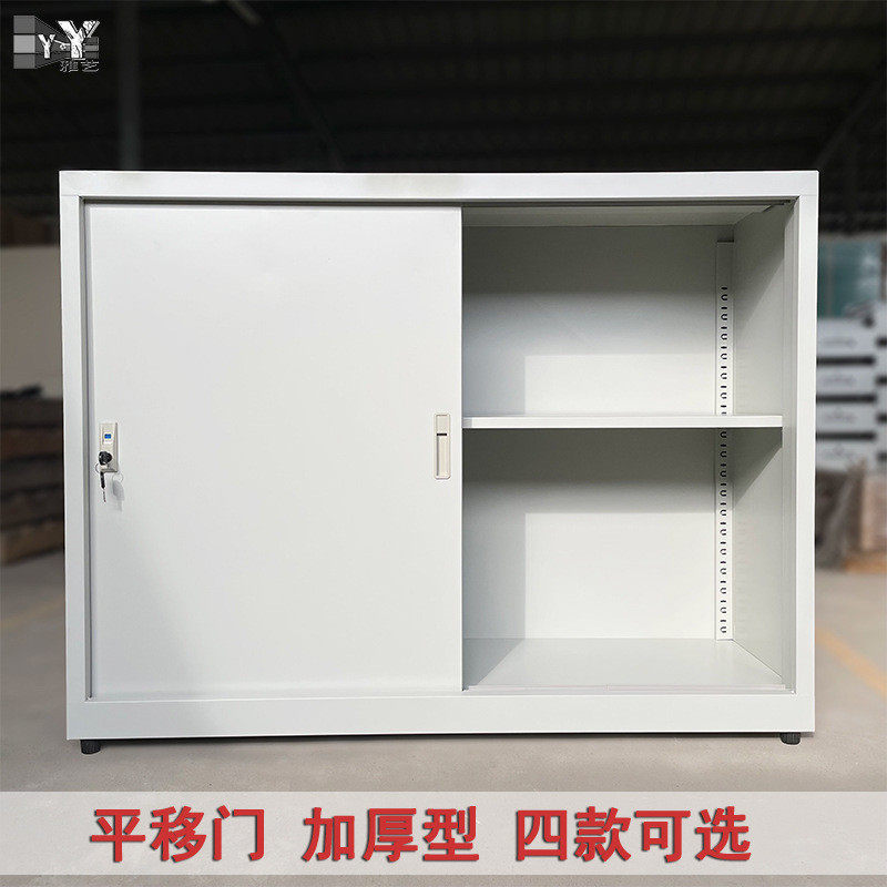 铁皮矮柜档案办公室桌下落地储物器械带锁钢制半截玻璃移门文件柜,办公设备/耗材/相关服务,3D打印机配件,淘宝优惠券,粉丝福利购,淘宝优惠卷