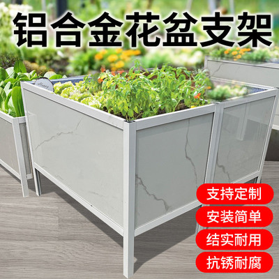 天台种菜种植箱铝合金户外庭院种花箱花盆特大号种树盆瓷砖种新款