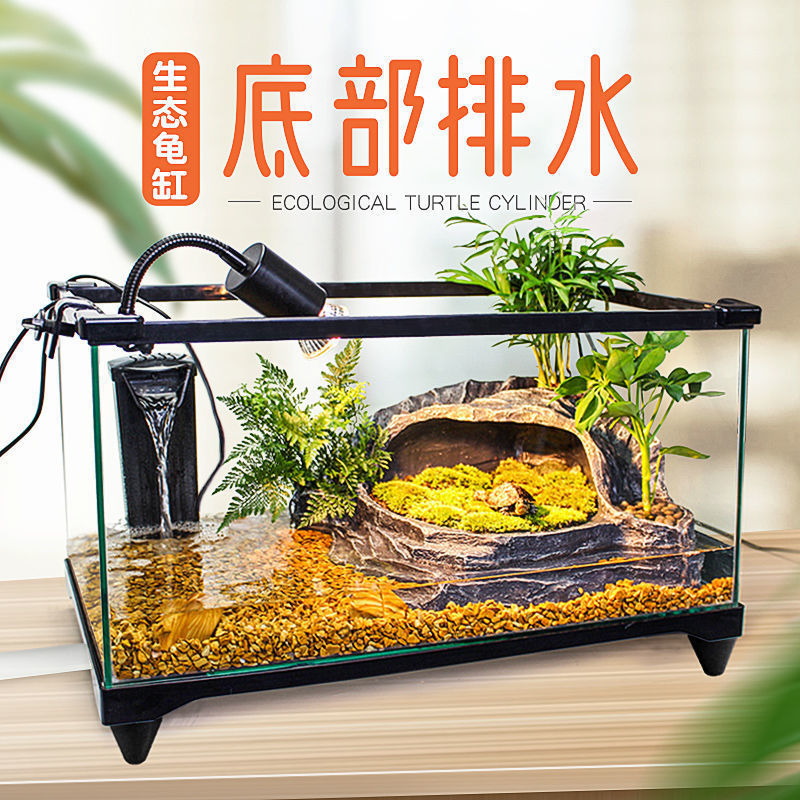 热销nk0盆乌龟缸家用带晒台别墅饲养箱大型养乌龟专用缸生态鱼缸