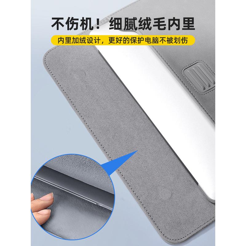 联想小新（Lenovo）笔记本电脑内胆包14寸15点6适用女16女士pro袋air平板女款plus收纳13/yoga/14pro/s/HN