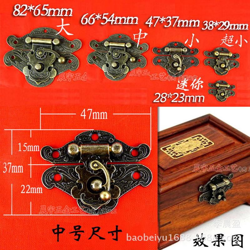 呈宇A099木盒箱扣木盒首饰盒珠宝盒锁片搭扣礼盒五金配件锁扣卡扣图片