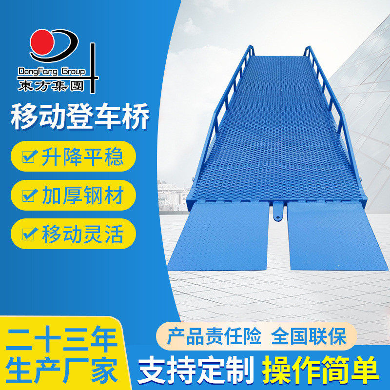 装卸货平台集装箱叉车坡道升降平台移动式登车桥,农机/农具/农膜,播种栽苗器/地膜机,淘宝优惠券,粉丝福利购,淘宝优惠卷