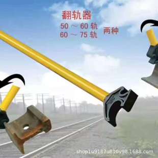 邯郸市滏金金属制品制造 铁路专用 厂家 规矩尺 热销铁路工具配件