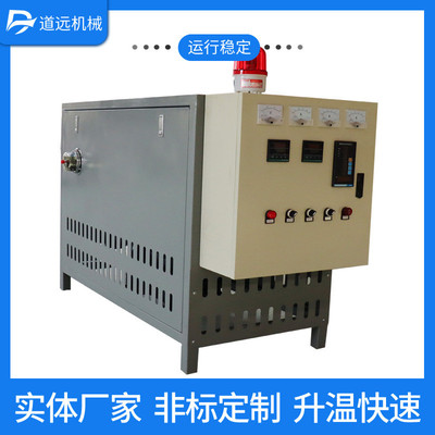 60KW导热油炉电加热器120kw导热油电加热器热压机反应釜电加热器