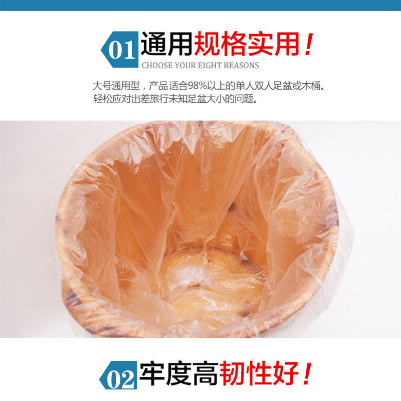 热销一次性木桶足袋5.2克可提水洗脚袋沐袋足浴袋