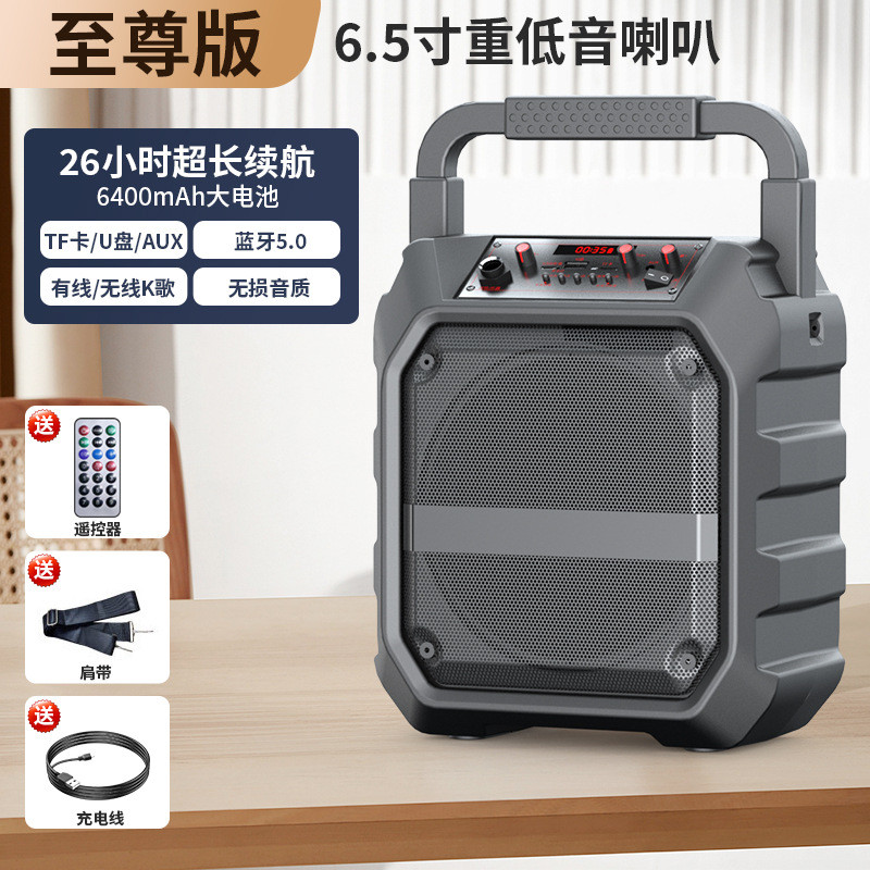 蓝悦广场舞音响大音量蓝牙户外音箱手提便携式家用重低音炮播放器