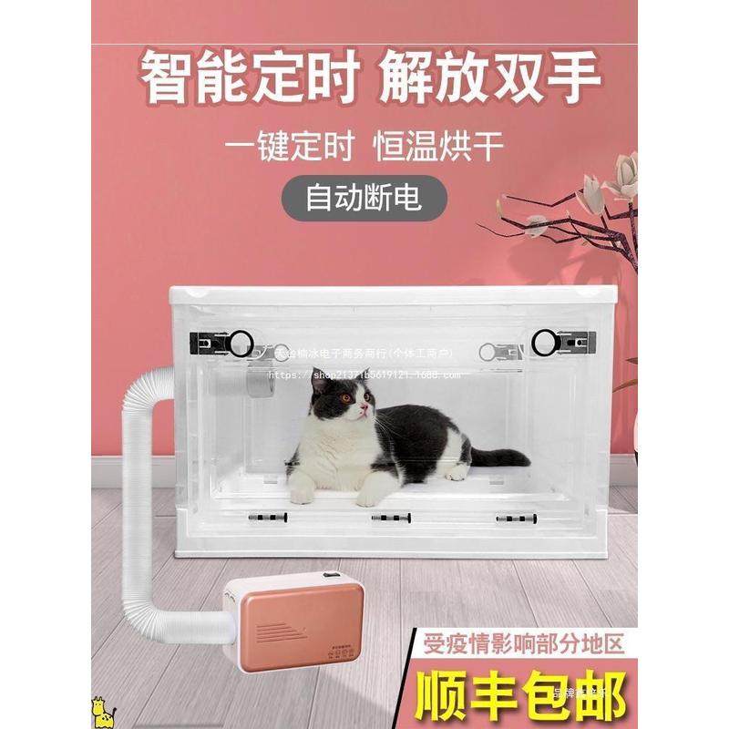 猫咪烘干箱宠物烘干机家用小型狗狗吹水机吹风烘干袋洗澡吹毛神器,机械设备,其他机械设备,淘宝优惠券,粉丝福利购,淘宝优惠卷