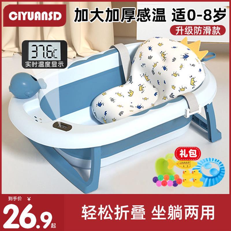 婴儿洗澡盆宝宝可折叠浴盆坐躺两用大号浴桶家用小孩新生儿童明之