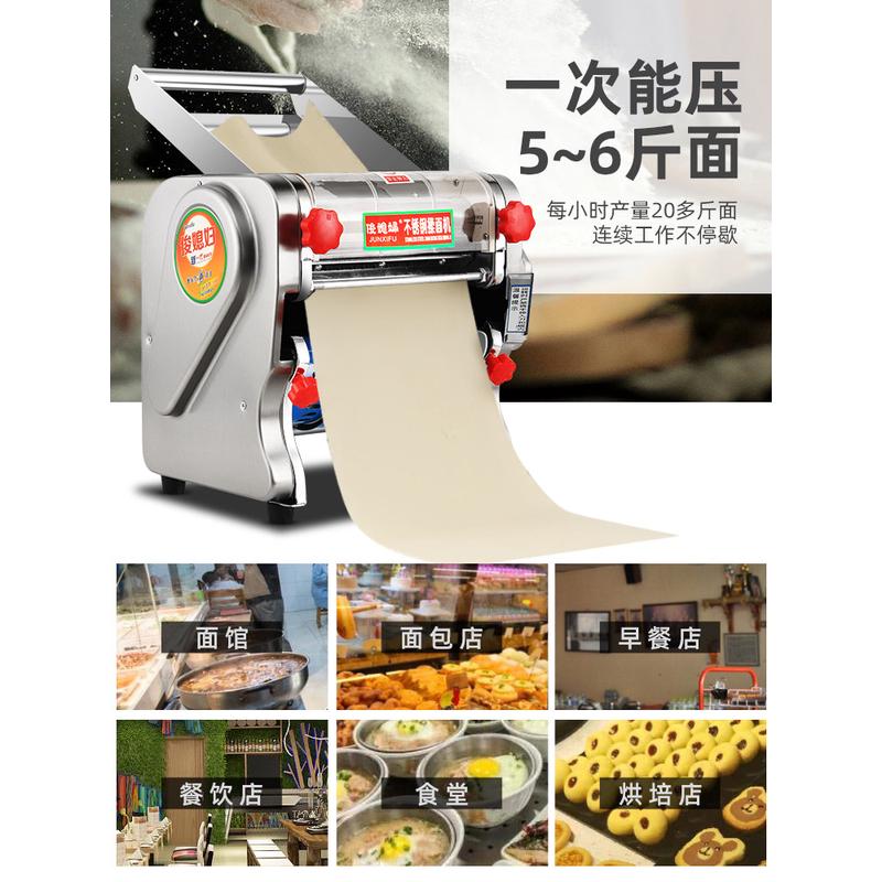 揉面大一体机商用全铜电机小型压面机面条机台式全自动电动