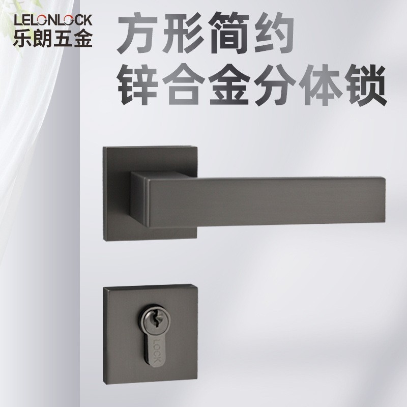 批发灰黑门锁卧室房间门锁通用型木门锁具方形分体锁磁吸静音门锁