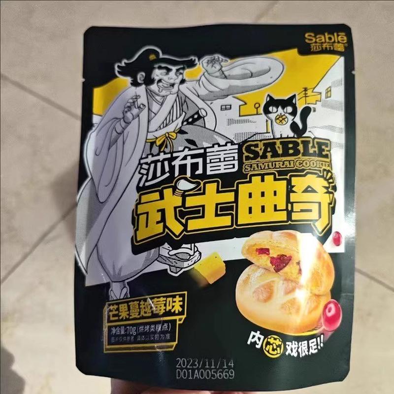 速发新日莎期布蕾武士曲奇饼干宿舍休闲饼干办公室零食小包装