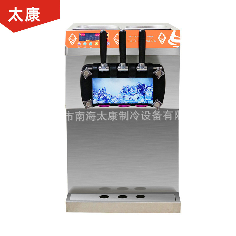 商用摆摊连打圣代雪糕机三头软冰3D打印机配件