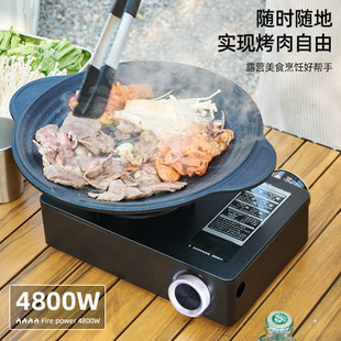 猛火卡式 便携式 炉野外露营炉具煮茶卡磁炉家用瓦斯炉户外双用炊具