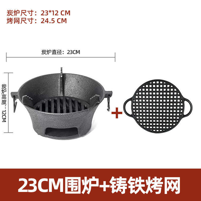 铸铁炭炉烧烤炉网红碳炉户外火盆取暖围炉煮茶一全套家用室内火炉,户外/登山/野营/旅行用品,烧烤炉/烤架,淘宝优惠券,粉丝福利购,淘宝优惠卷