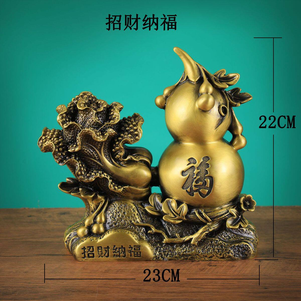 黄铜家居纳财摆件招福米纳葫芦白菜摆件