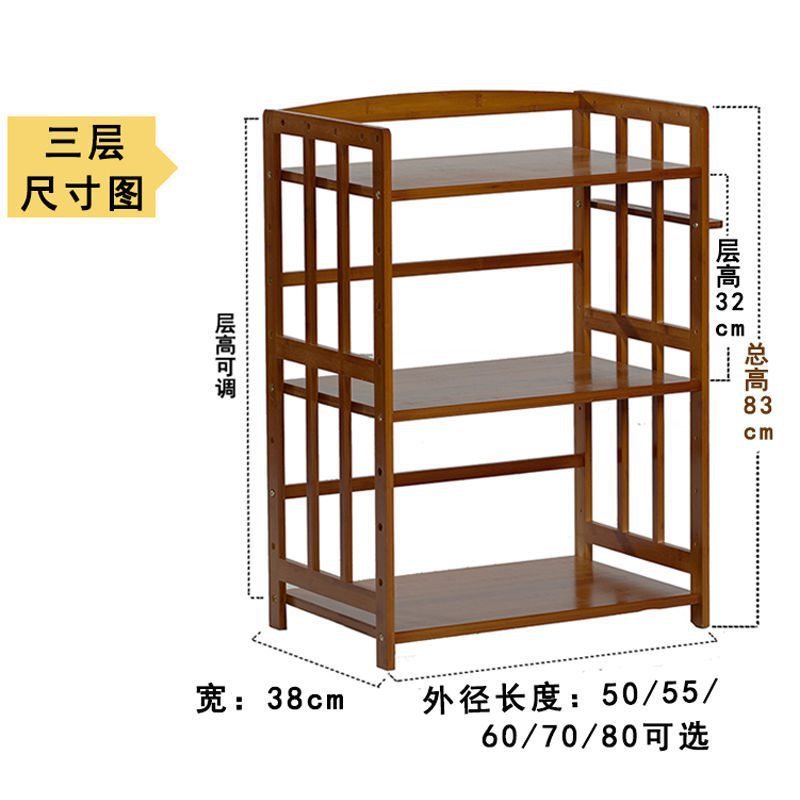 架子厨房楠竹微波炉架置物架3层2电器烤箱架实木落地收纳架储物架