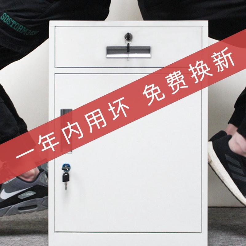 文件柜矮柜铁皮柜钢制资料柜子储物柜床头柜办公柜带锁桌下抽屉柜