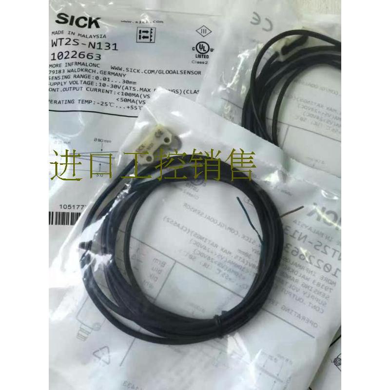 议进口品质GTE6-P4231 WSE11-2P2430 WE4-3F3130S03 VTE18-3F4740