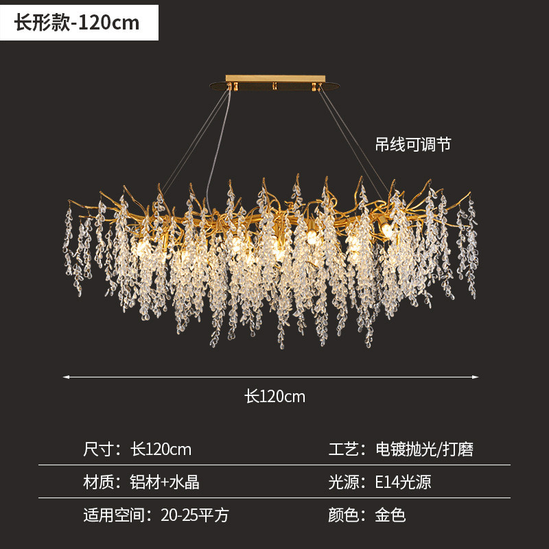 别墅餐厅吊灯轻奢法式奢华高档大气客厅主灯新款创意个性卧室灯具