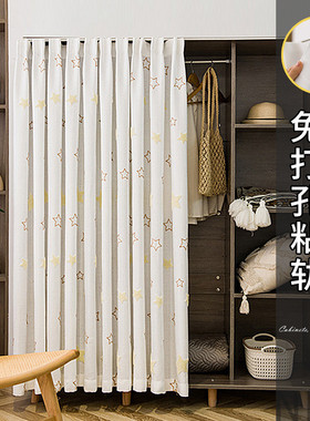 免打孔门帘遮挡帘衣帽间橱柜衣柜防尘帘布帘子轨道式拉帘杂物珩铭