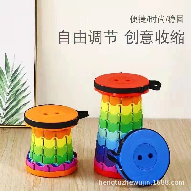 折叠伸缩凳子户外出行旅游地摊钓鱼便携式好收纳可肩挎彩虹折叠凳