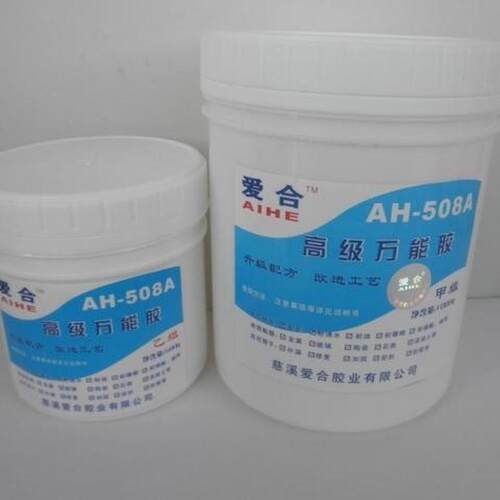 爱合508胶水508高级克508胶粘剂508强力ab胶净含量1500万能胶