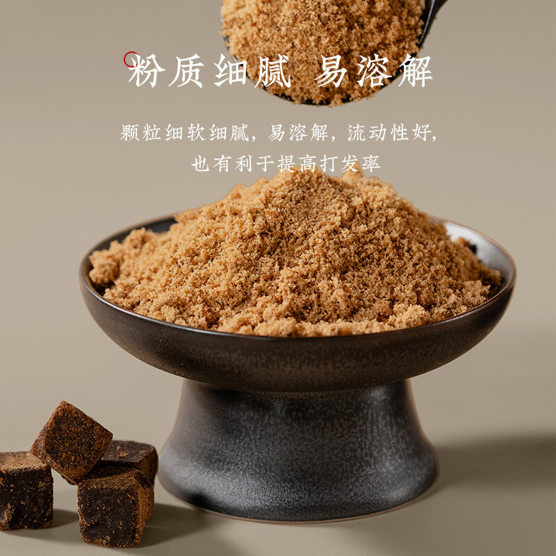 新日期黑糖粉1kg袋装焦糖烘焙奶茶店黑糖珍珠挂壁脏脏奶商用原料