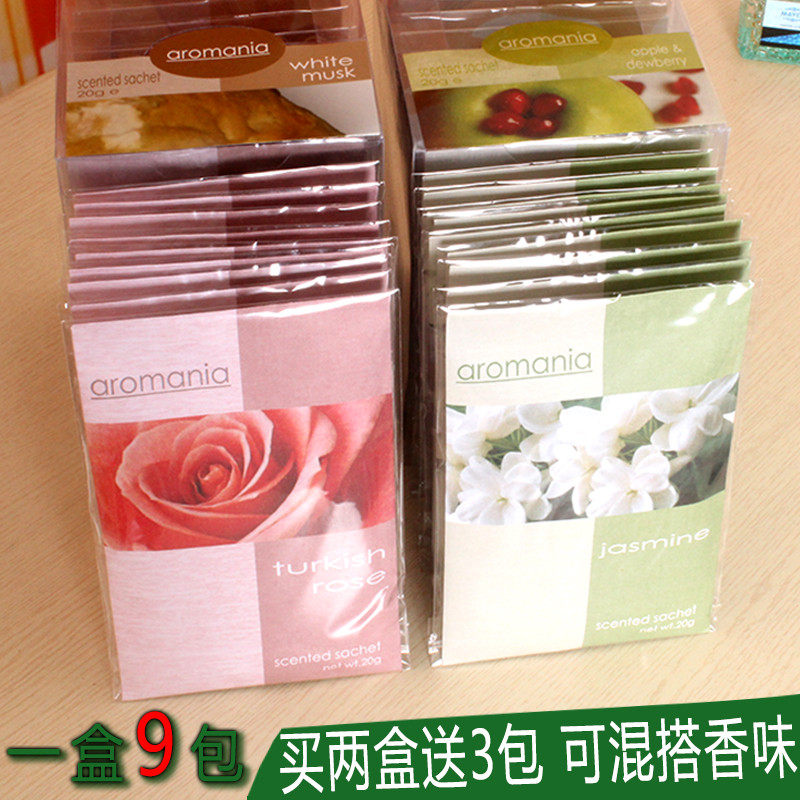 衣柜香包家用香薰房间清香室内持久卧室花香车载香囊汽车香袋,居家日用,香包/香囊,淘宝优惠券,粉丝福利购,淘宝优惠卷