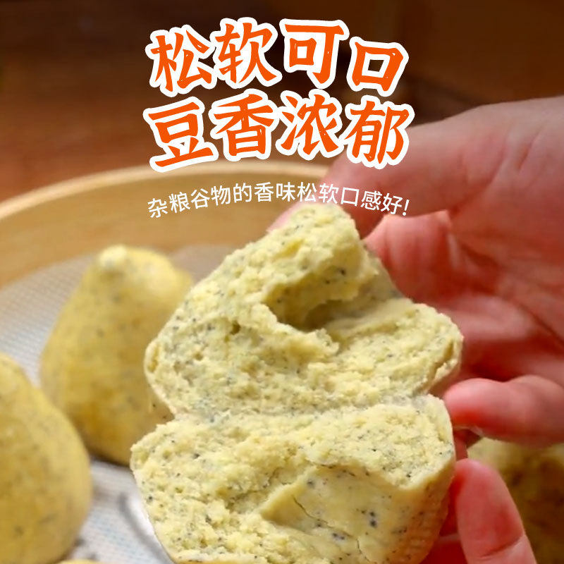 六合面窝头粉五谷杂粮窝头面窝窝头面粉玉米面小米黄豆黑豆三合一