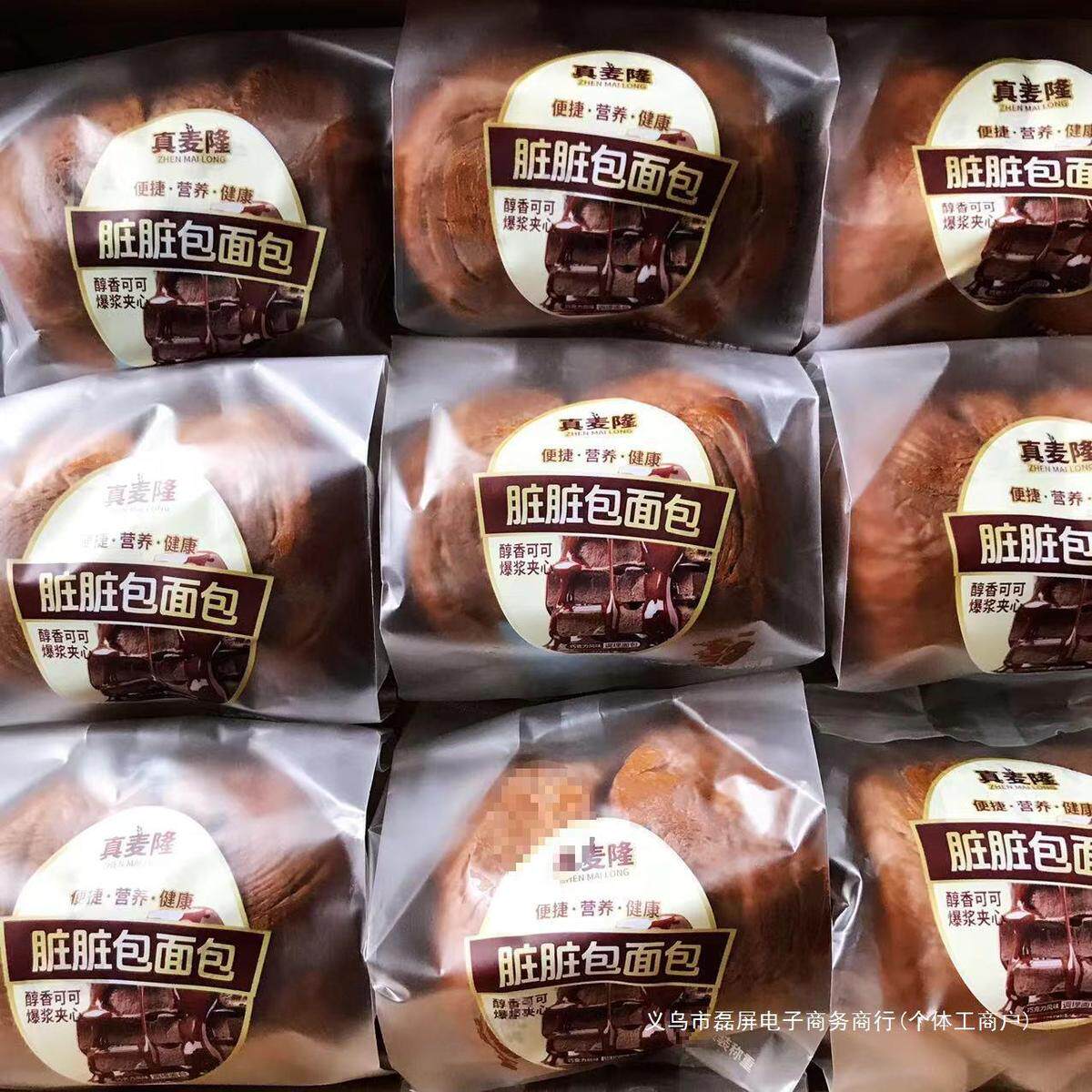 新货直供真麦隆肉松面包脏脏包提子芋泥啵啵夹心营养芝士咸沙拉放