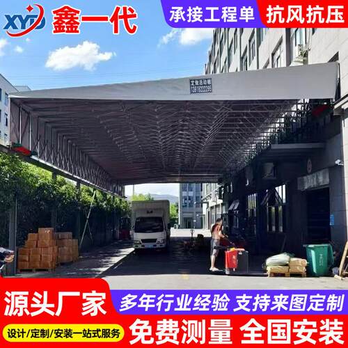 热销仓库架空型遥控电动雨篷 屋顶悬空收缩推拉蓬 工厂卸货区移动
