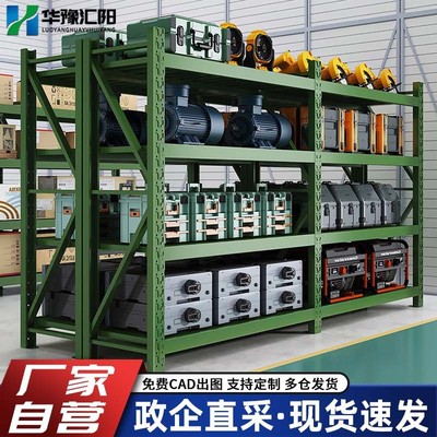 军绿色仓储货架带轮可移动带网货架中重型仓库储物架铁锹架盾牌架