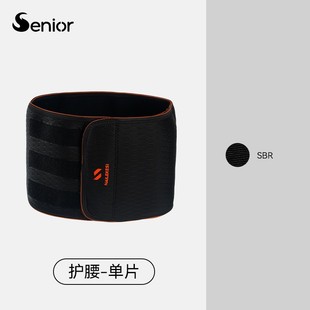 深护腰带男工地专用健身房运动收腹束腰带站岗干活蹲训练支撑新款