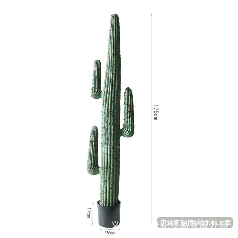 批发大型仿真仙人掌绿植室内物北欧假假植场景橱窗装饰摆件仙人柱